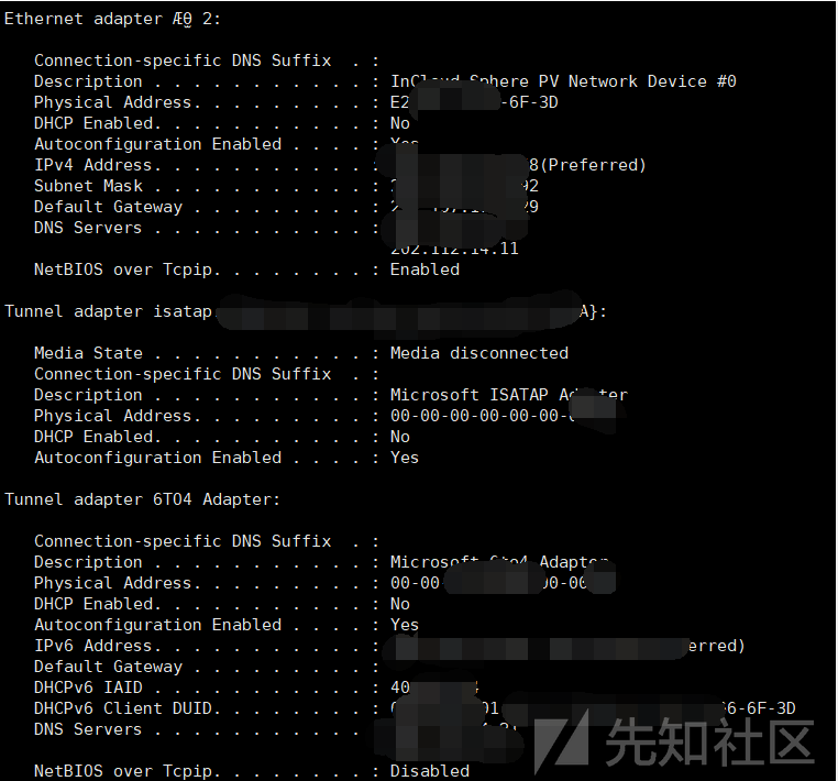 记一次从shiro-550到内网渗透的全过程