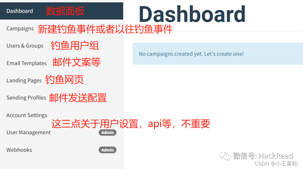 实战｜记一次企业钓鱼演练