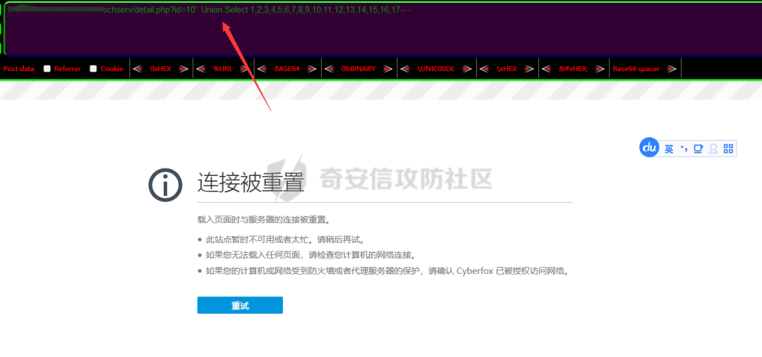 实战绕过某WAF+拿shell组合拳