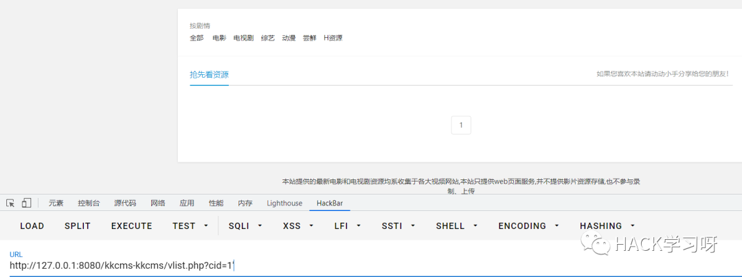 实战 | 记一次较为详细的代码审计过程
