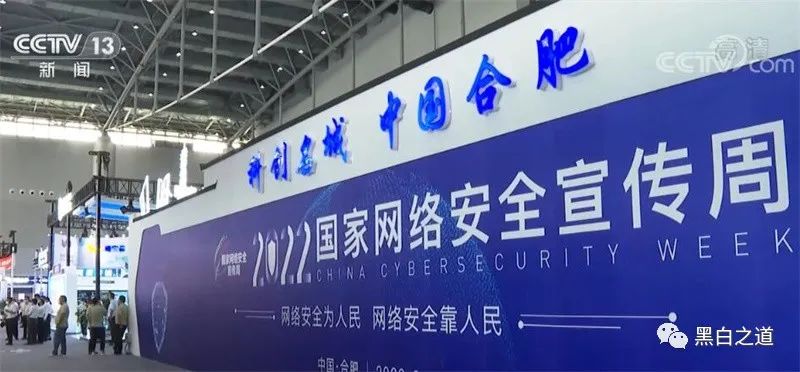 2022年国家网络安全宣传周 到2027年我国网络安全人员缺口达327万；