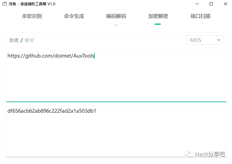 AuxTools - 浮鱼渗透辅助工具箱 V1.0