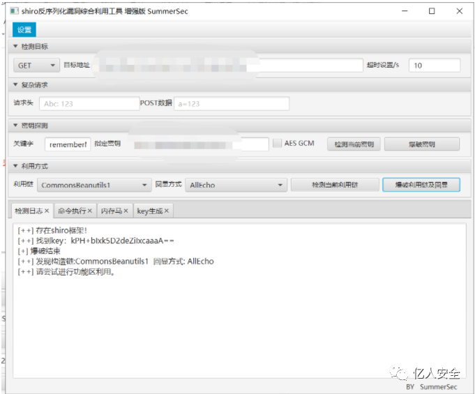 攻防|记一次地级市某行业专项攻防演练