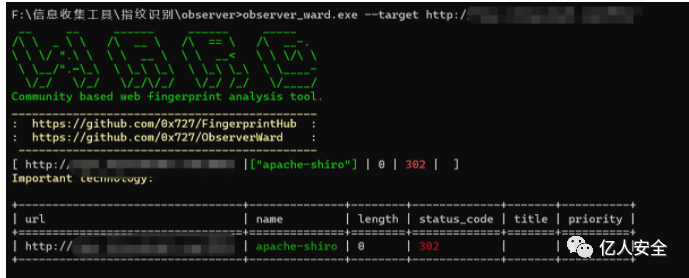 攻防|记一次地级市某行业专项攻防演练
