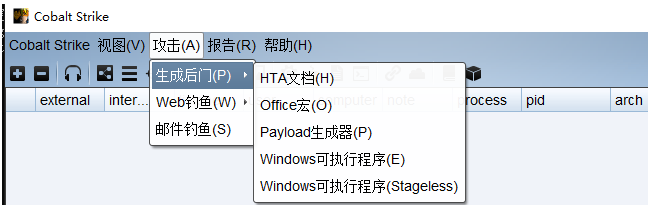 神兵利器 | CobaltStrike免杀ShellCode加载器（附下载）