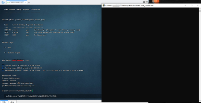 神兵利器 | CobaltStrike免杀ShellCode加载器（附下载）