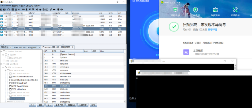 神兵利器 | CobaltStrike免杀ShellCode加载器（附下载）