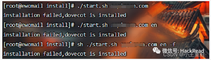 实战｜记一次企业钓鱼演练