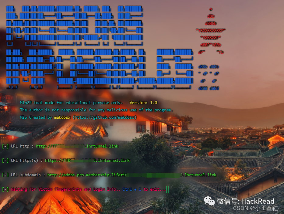 实战｜记一次企业钓鱼演练