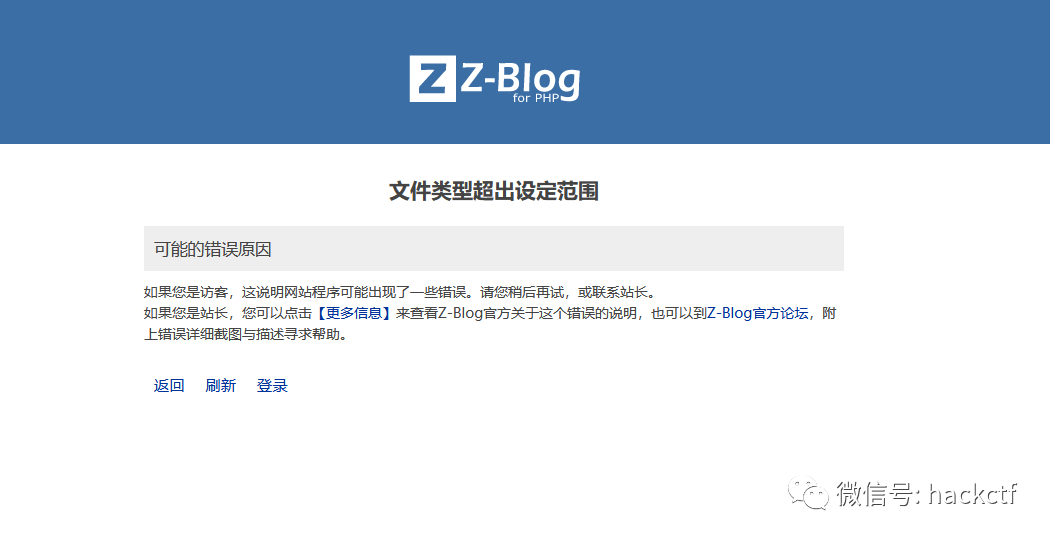 实战|后台getshell+提权一把梭