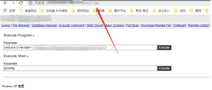 TomCat Getshell拿服务器权限实战
