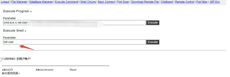 TomCat Getshell拿服务器权限实战