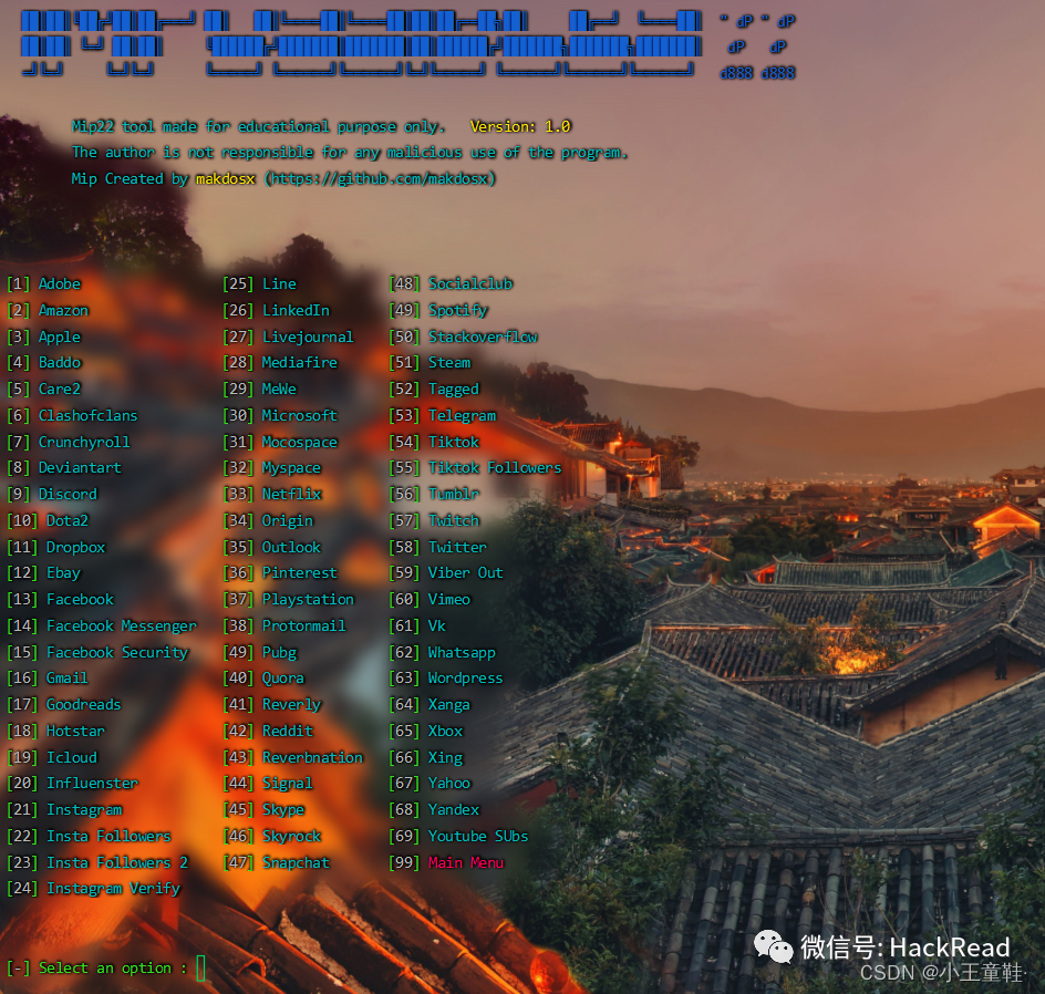 实战｜记一次企业钓鱼演练