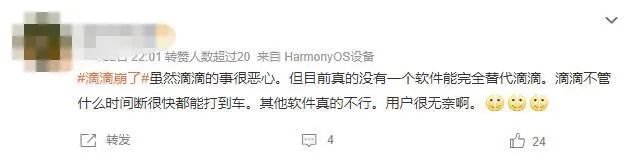 揭秘！美军秘密采购大规模监控工具，可窥探任意公民网络数据；滴滴出现机房网络故障，部分服务受影响！有网友付了两次钱