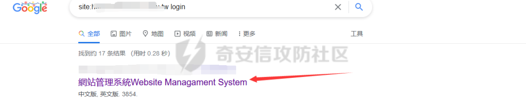 实战绕过某WAF+拿shell组合拳