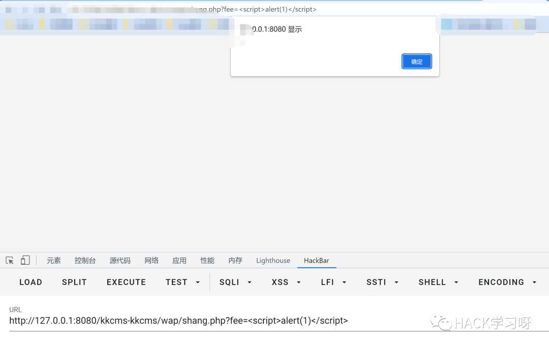 实战 | 记一次较为详细的代码审计过程