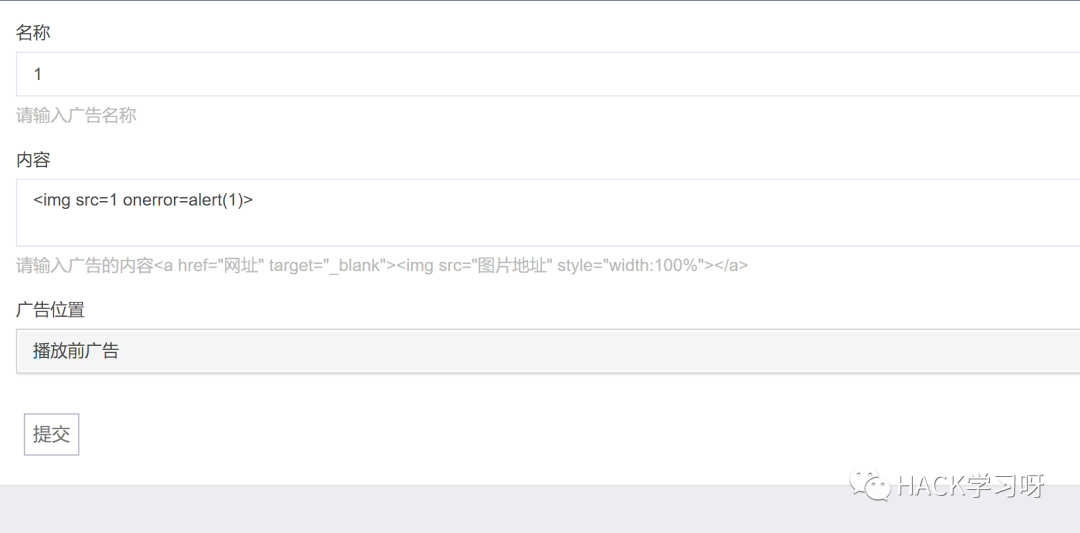 实战 | 记一次较为详细的代码审计过程