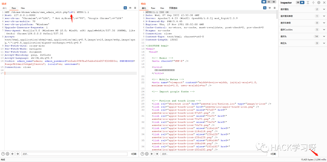 实战 | 记一次较为详细的代码审计过程
