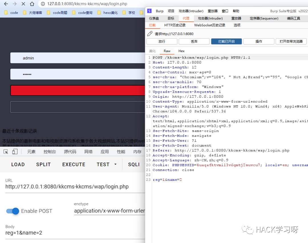 实战 | 记一次较为详细的代码审计过程