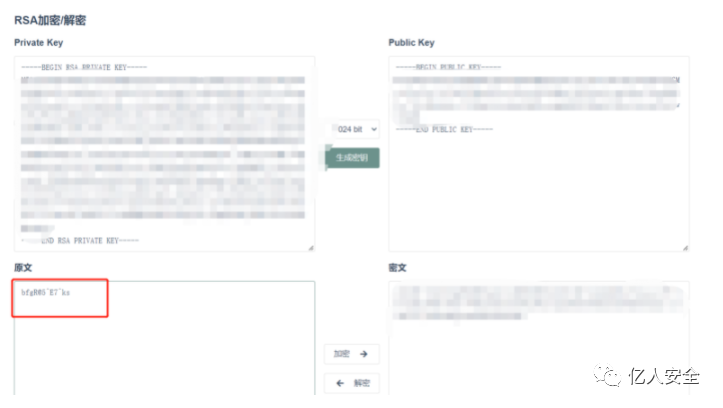 攻防|记一次地级市某行业专项攻防演练