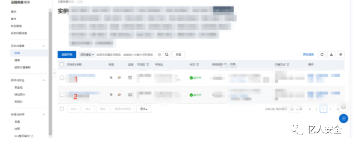 攻防|记一次地级市某行业专项攻防演练