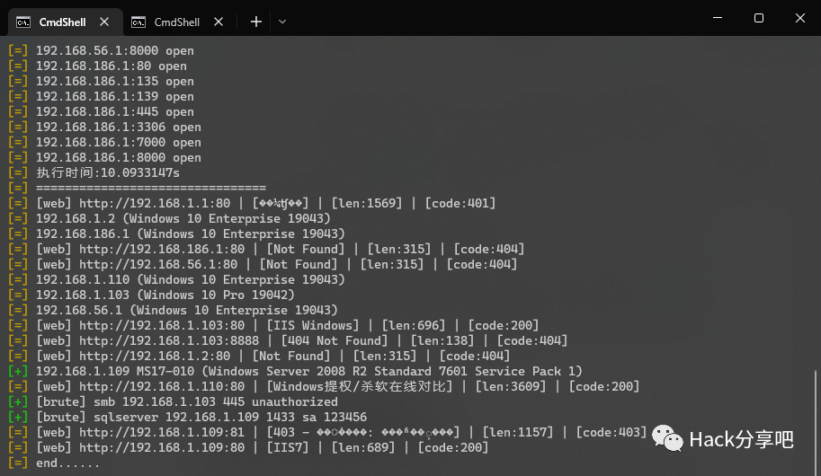 RequestTemplate红队内网渗透工具