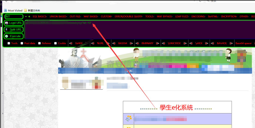 实战绕过某WAF+拿shell组合拳