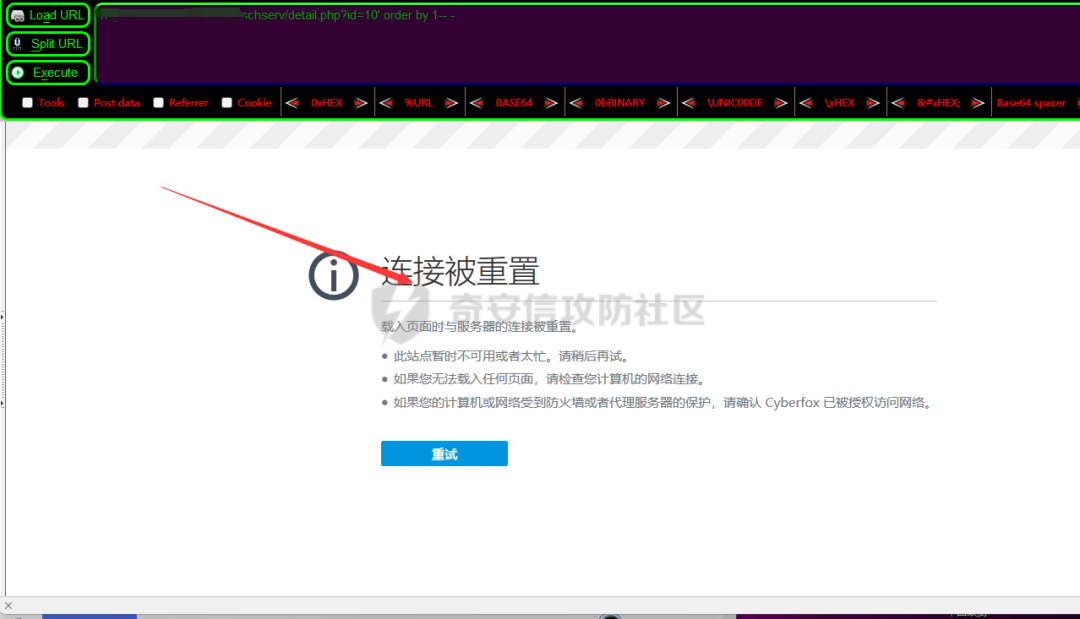 实战绕过某WAF+拿shell组合拳