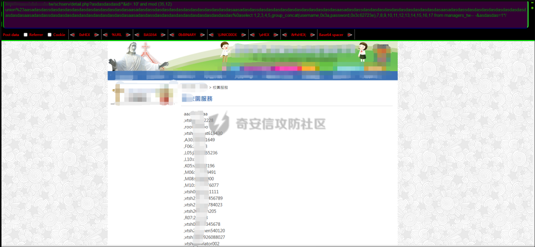实战绕过某WAF+拿shell组合拳