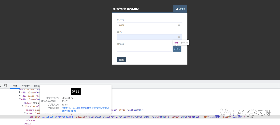 实战 | 记一次较为详细的代码审计过程
