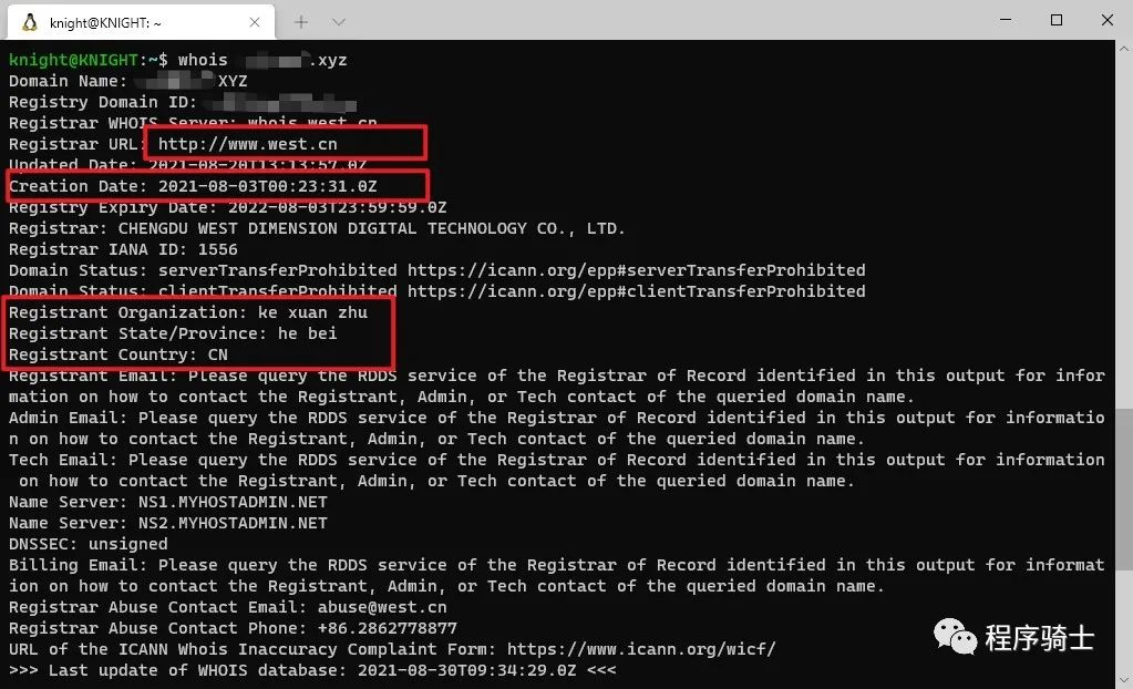 记一次拿下网络诈骗者站点的全过程与套路分析