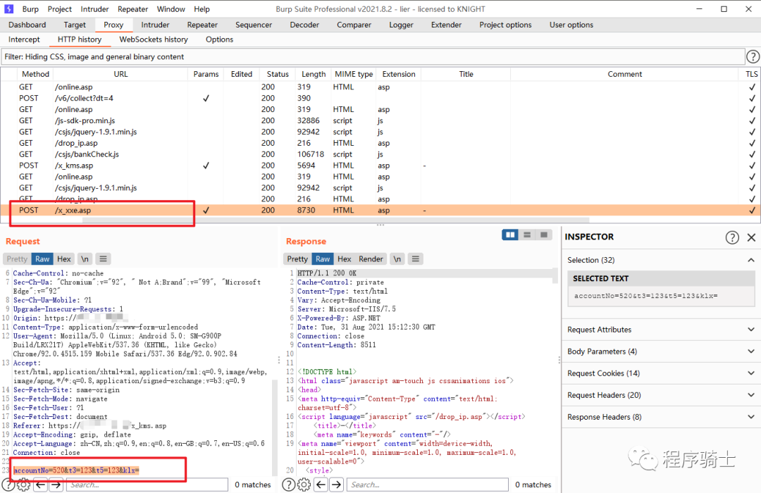 记一次拿下网络诈骗者站点的全过程与套路分析
