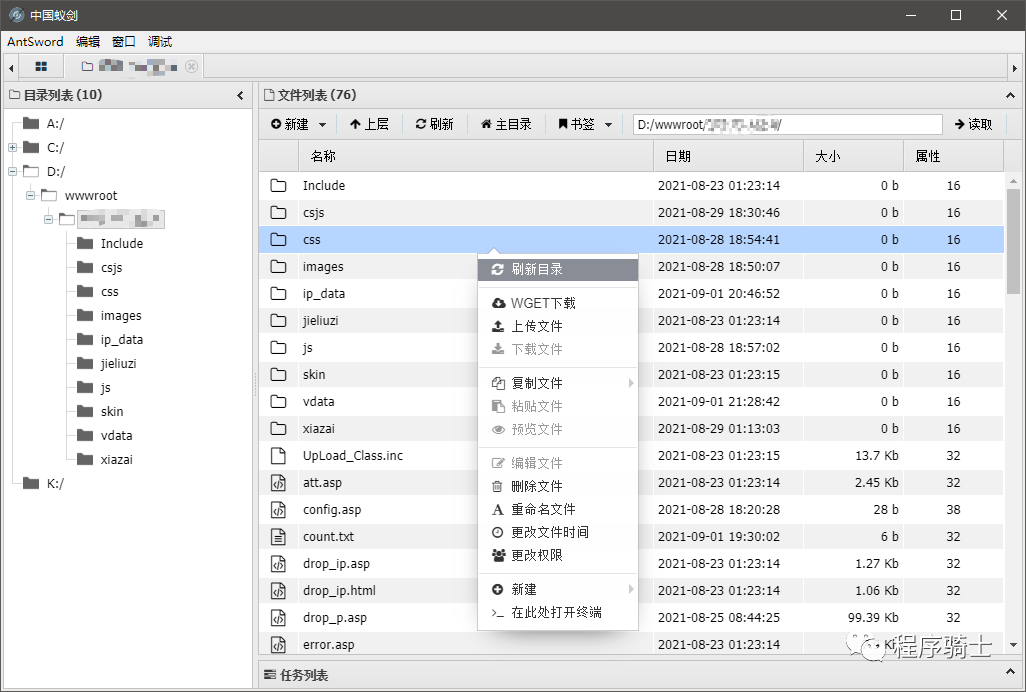 记一次拿下网络诈骗者站点的全过程与套路分析