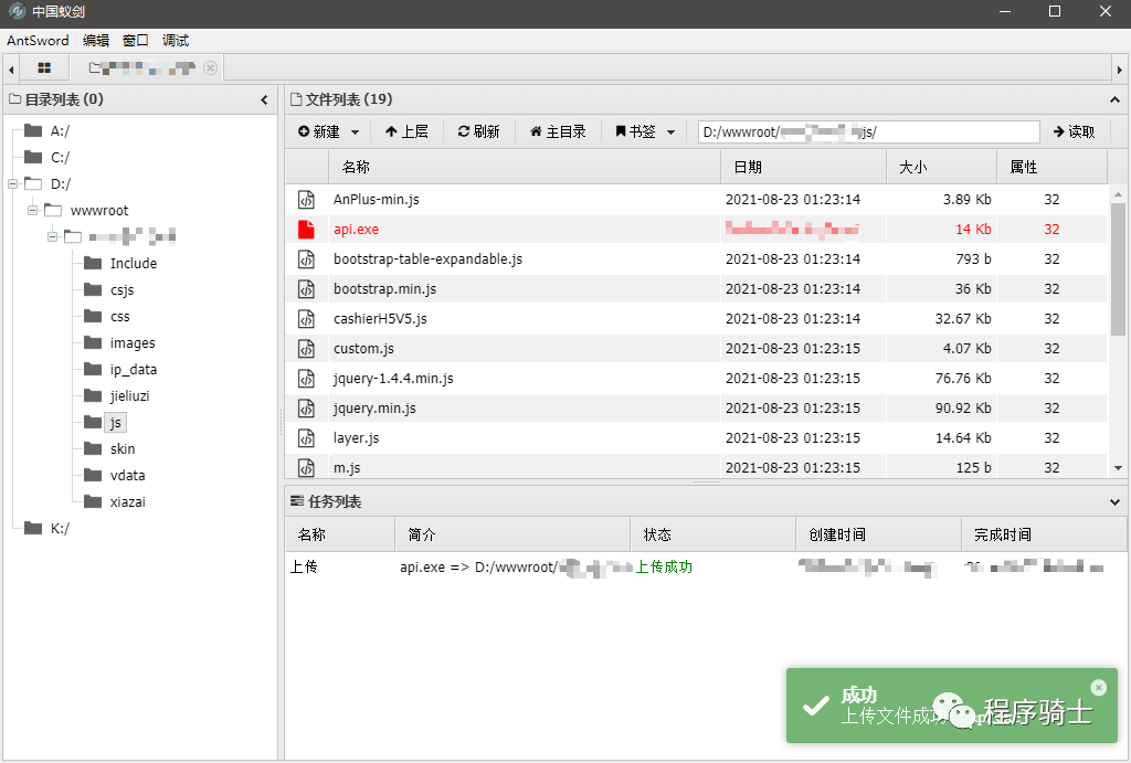 记一次拿下网络诈骗者站点的全过程与套路分析