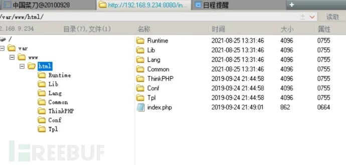 ThinkPHP框架漏洞总结+Thinkphp自动化武器