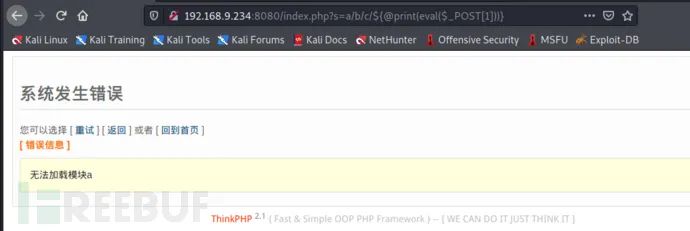 ThinkPHP框架漏洞总结+Thinkphp自动化武器