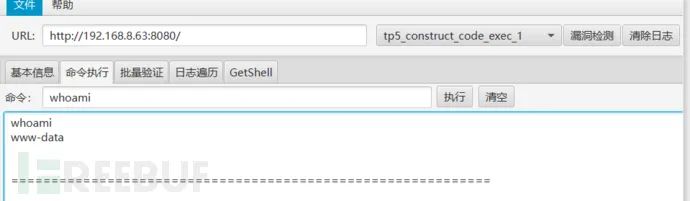 ThinkPHP框架漏洞总结+Thinkphp自动化武器