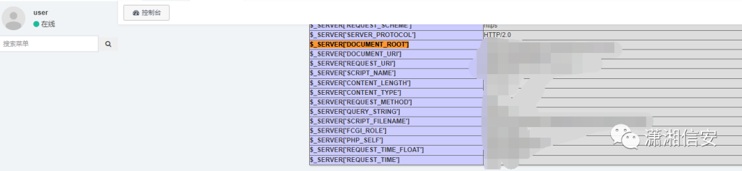 记一次FastAdmin后台Getshell