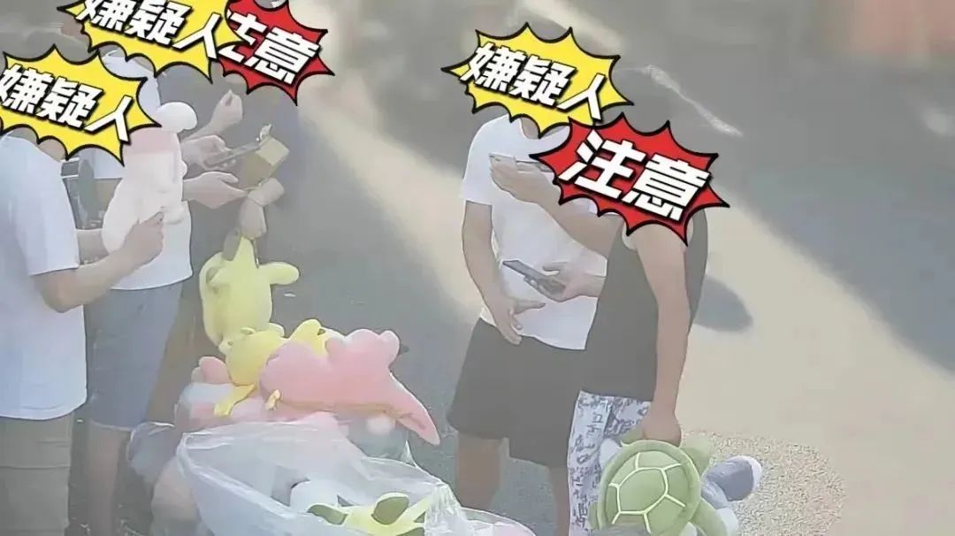 目标20-40岁女性！这个“地推”团伙落网；卡塔尔世界杯官方应用被指是间谍软件