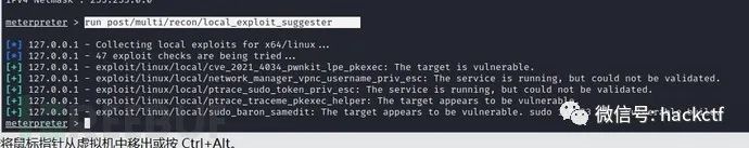 实战杀猪盘渗透测试