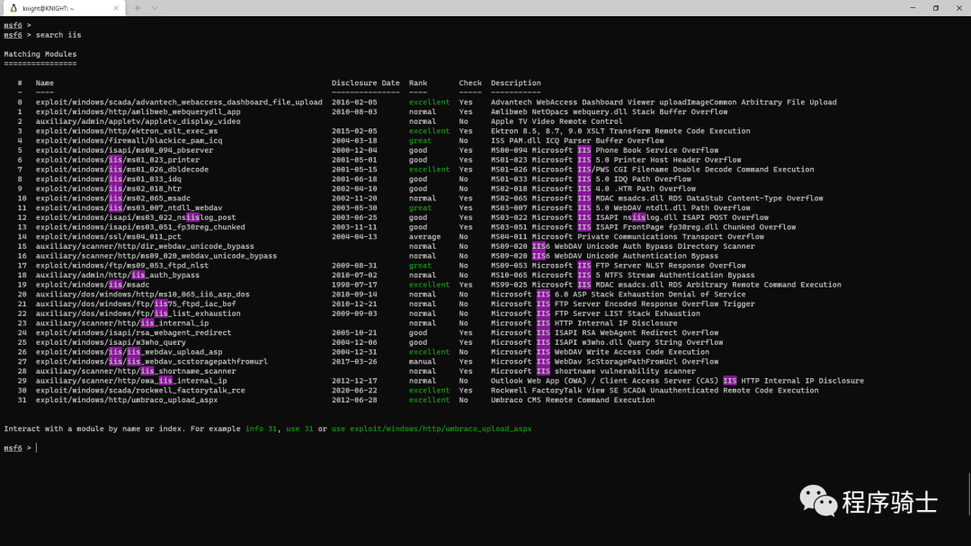记一次拿下网络诈骗者站点的全过程与套路分析
