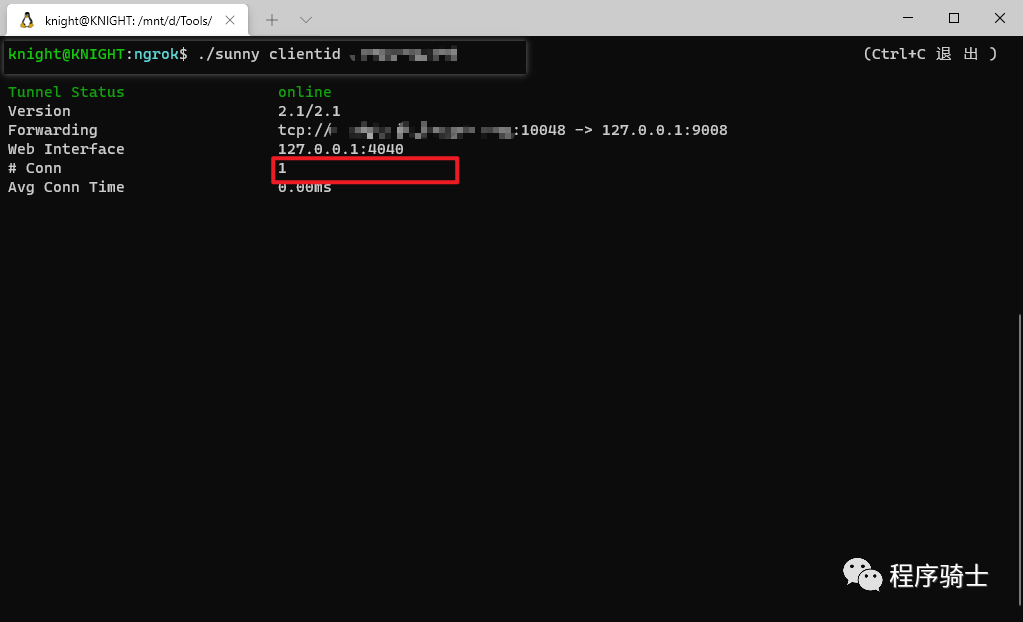 记一次拿下网络诈骗者站点的全过程与套路分析