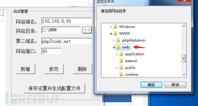 ThinkPHP框架漏洞总结+Thinkphp自动化武器