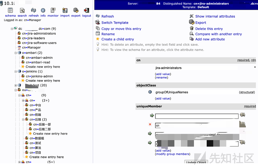 实战|Log4j打点后与管理员斗智斗勇